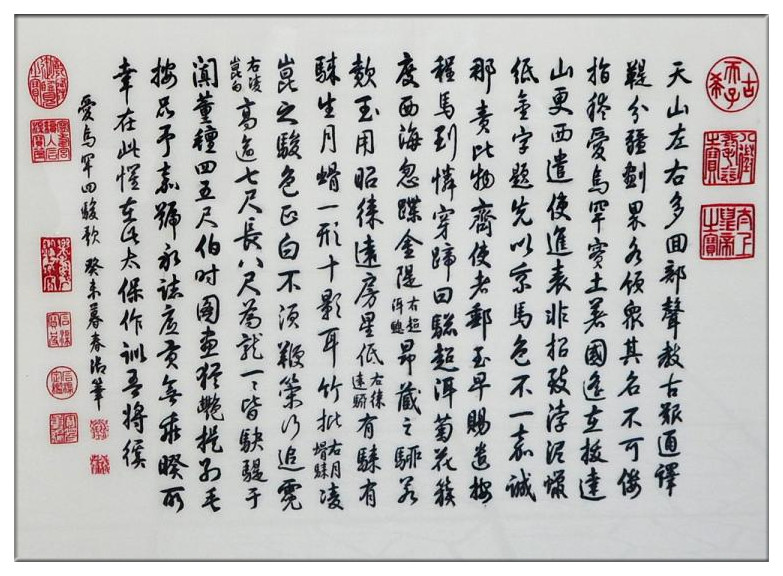 收藏精品、歷史文化價(jià)值極高